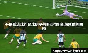 斯帕莱蒂：提升球员水平像开车，球员有马力需要释放出来